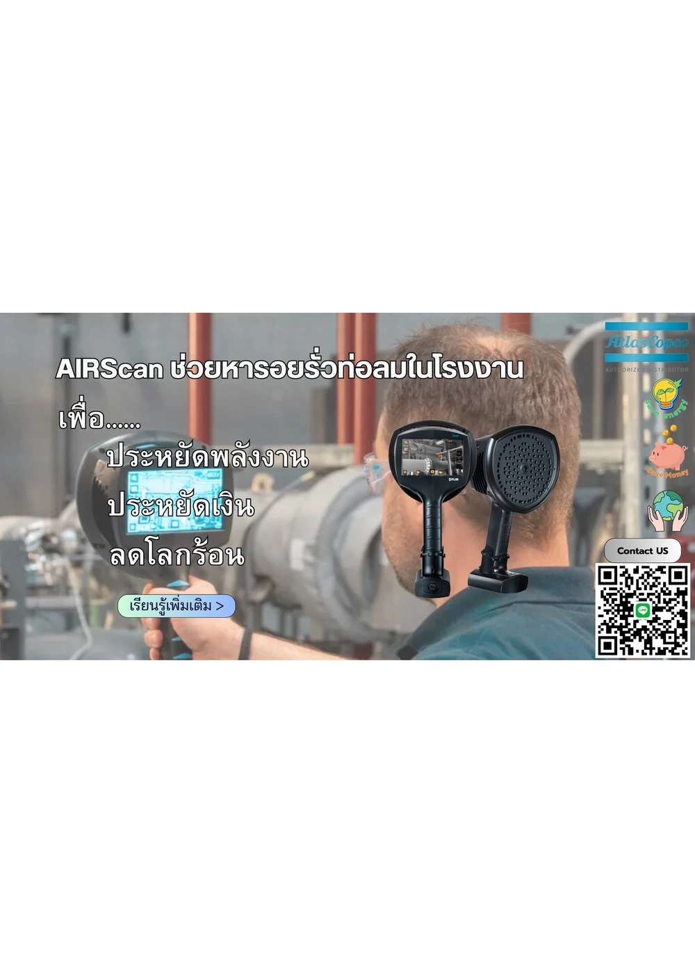 Banner mobile image