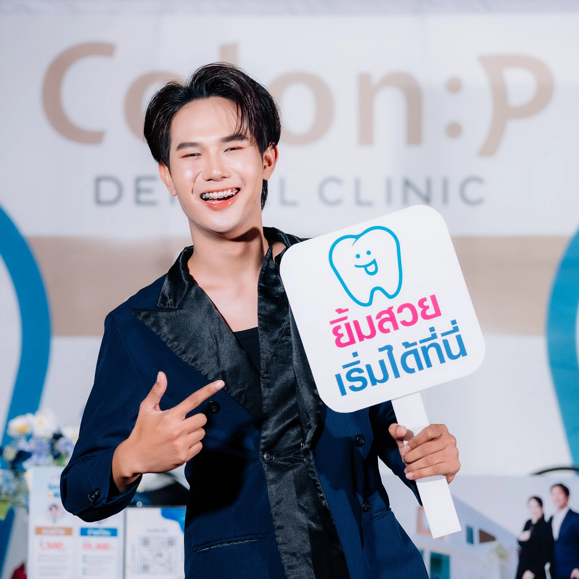 การจัดฟันแบบใส Invisalign เหมาะกับใคร ??