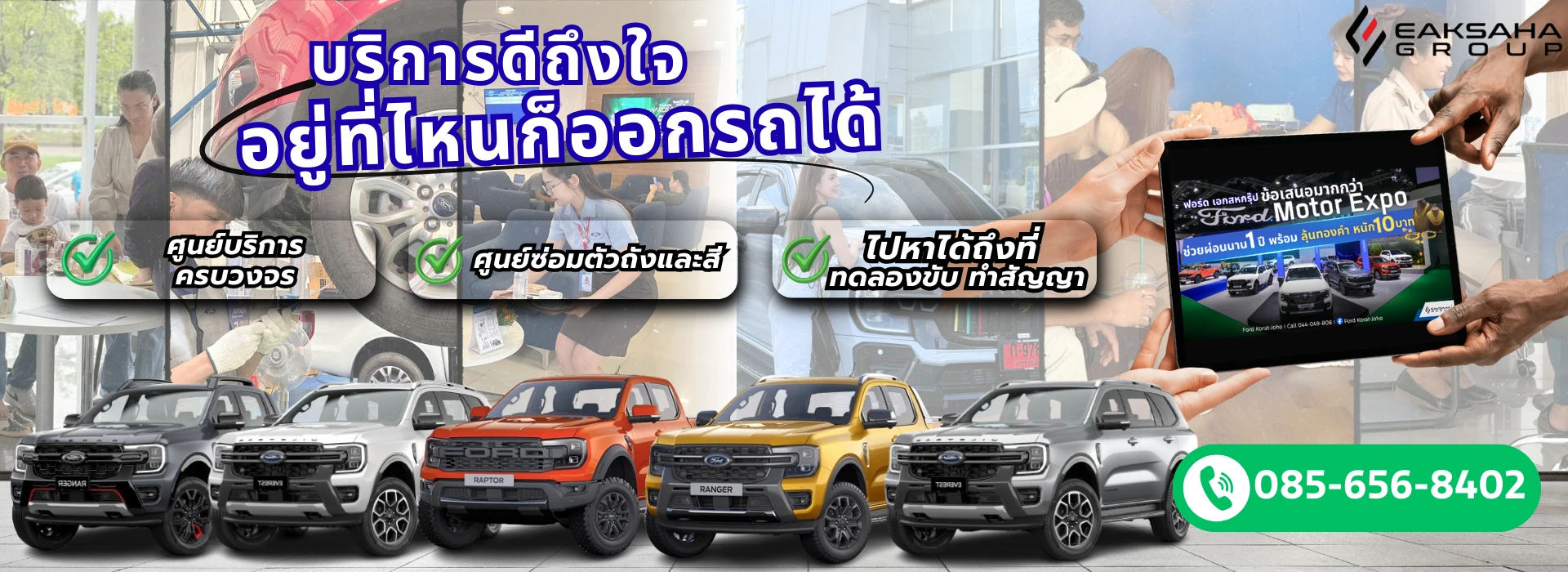 {"th":"Ford Ranger","en":null}