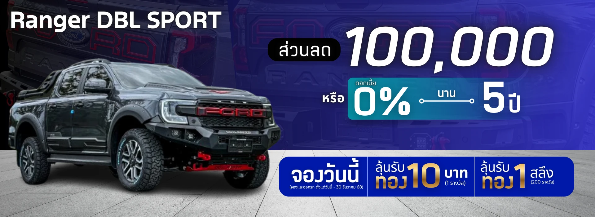 {"th":null,"en":null}