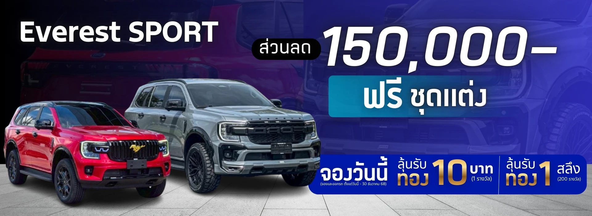 {"th":null,"en":null}