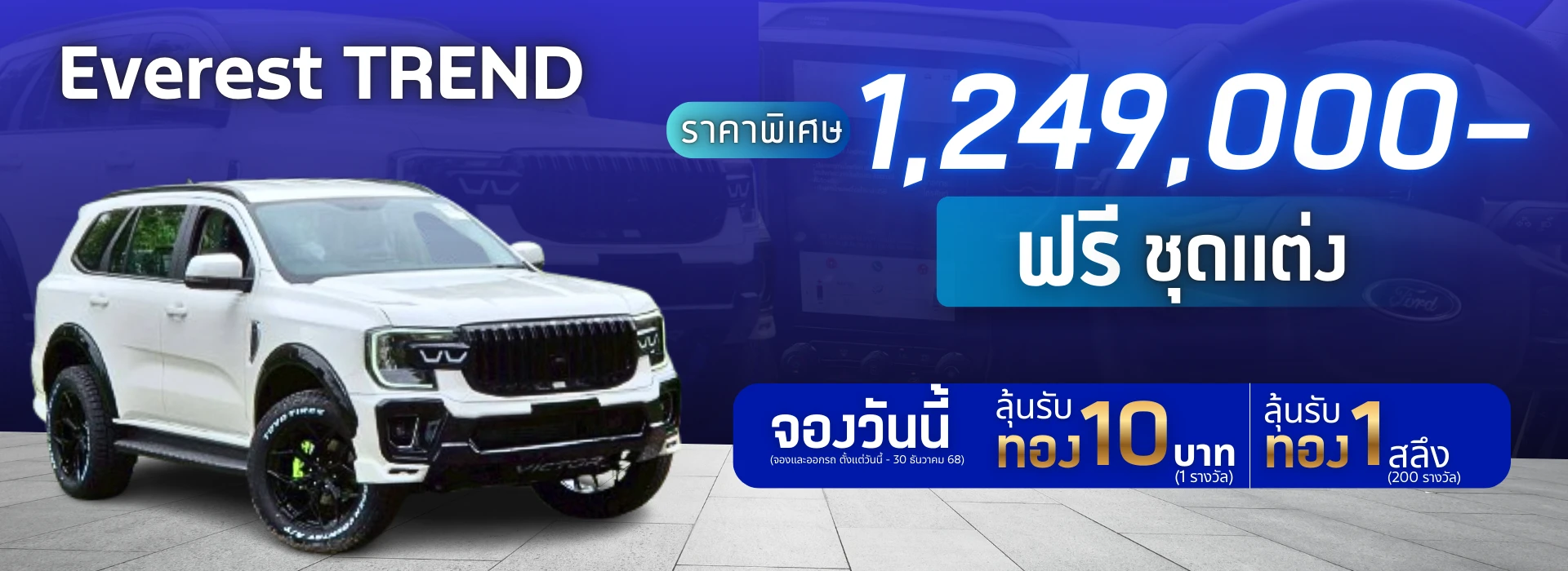 {"th":null,"en":null}