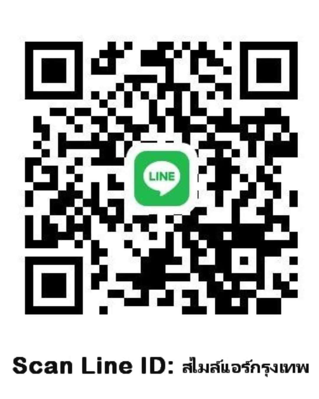 QR Add Friend