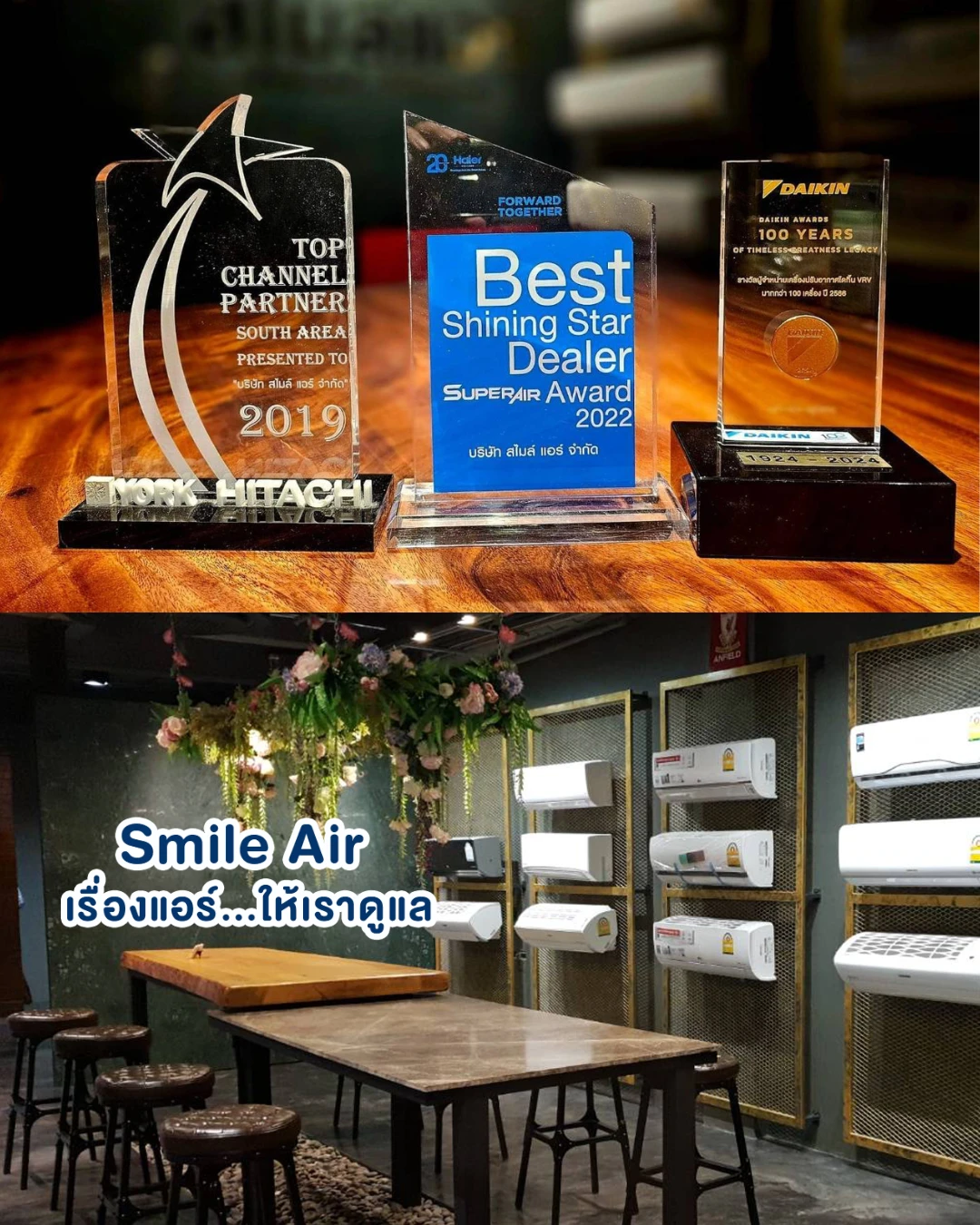 วิธีชำระเงิน