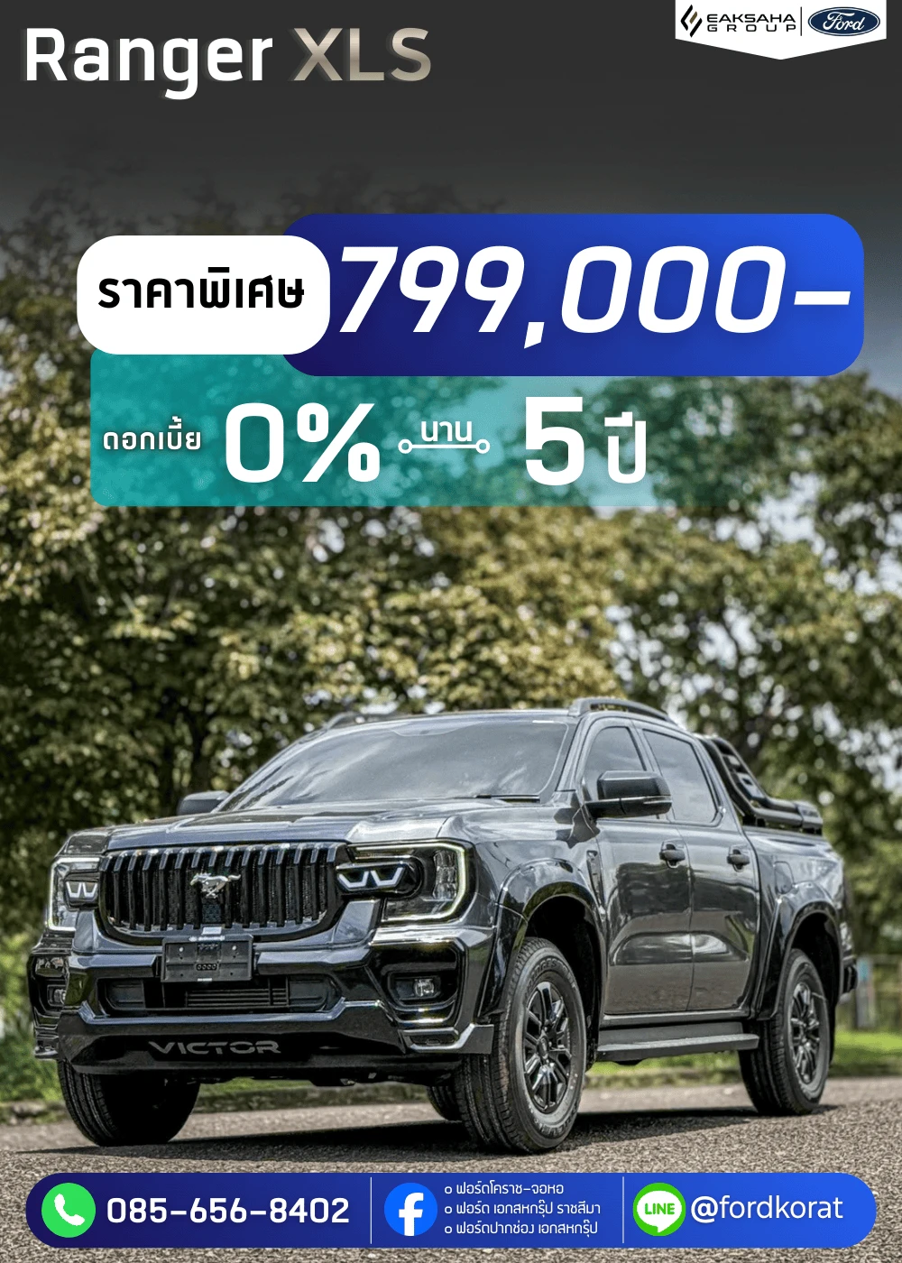 {"th":"test","en":null}