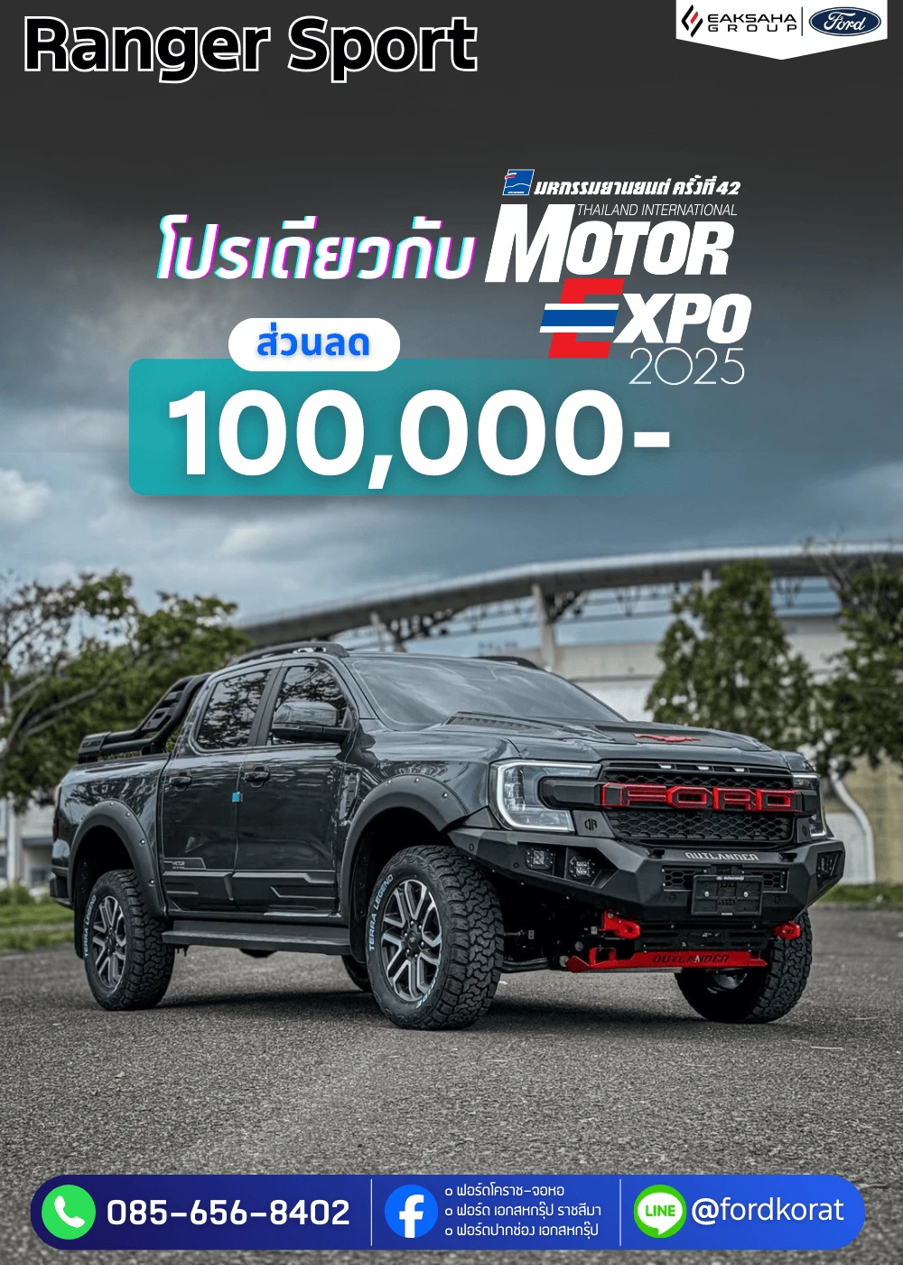 {"th":"test","en":null}