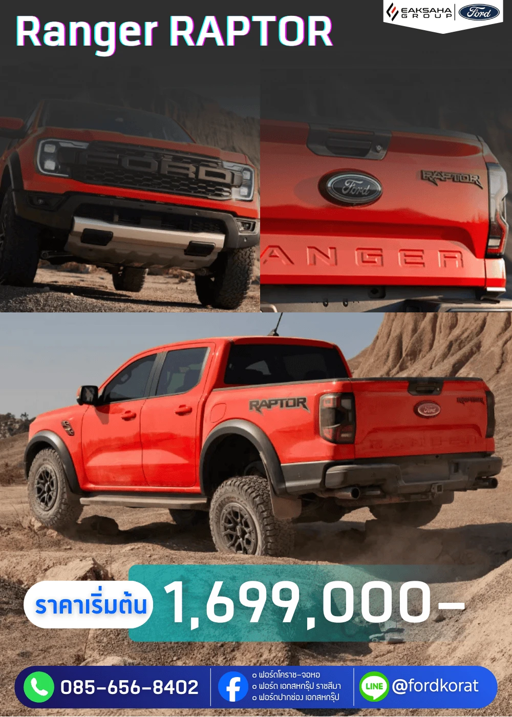 {"th":"test","en":null}