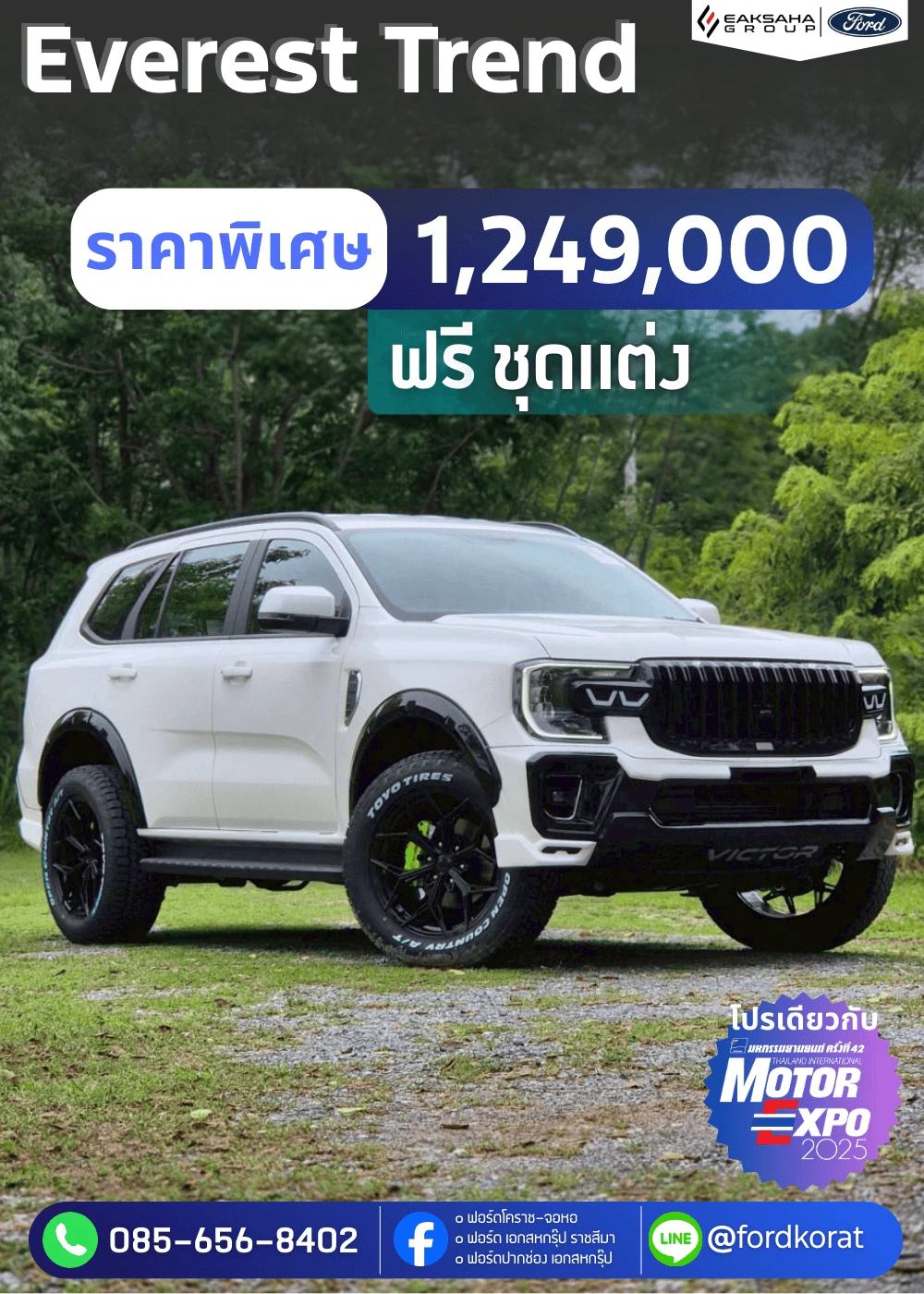 {"th":"test","en":null}