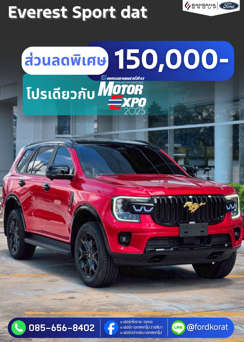 {"th":"test","en":null}