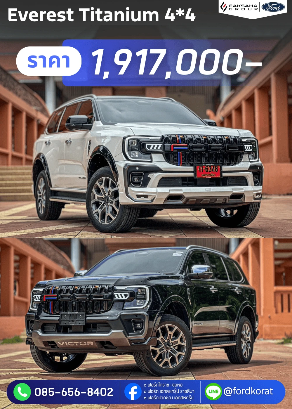 {"th":"test","en":null}