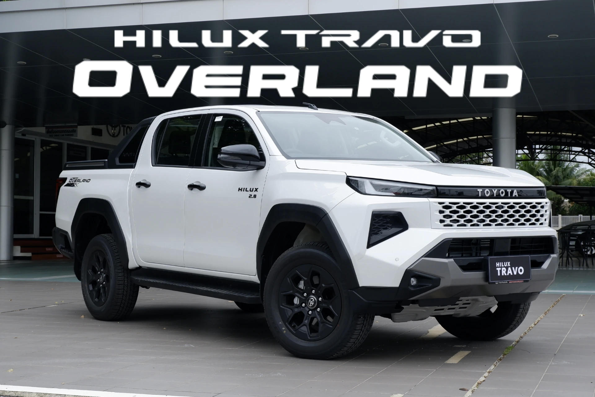 Toyota Hilux Travo Overland รีวิวตัวท็อป กระบะพรีเมียมขับนุ่ม | โตโยต้าทองรวยโคราช