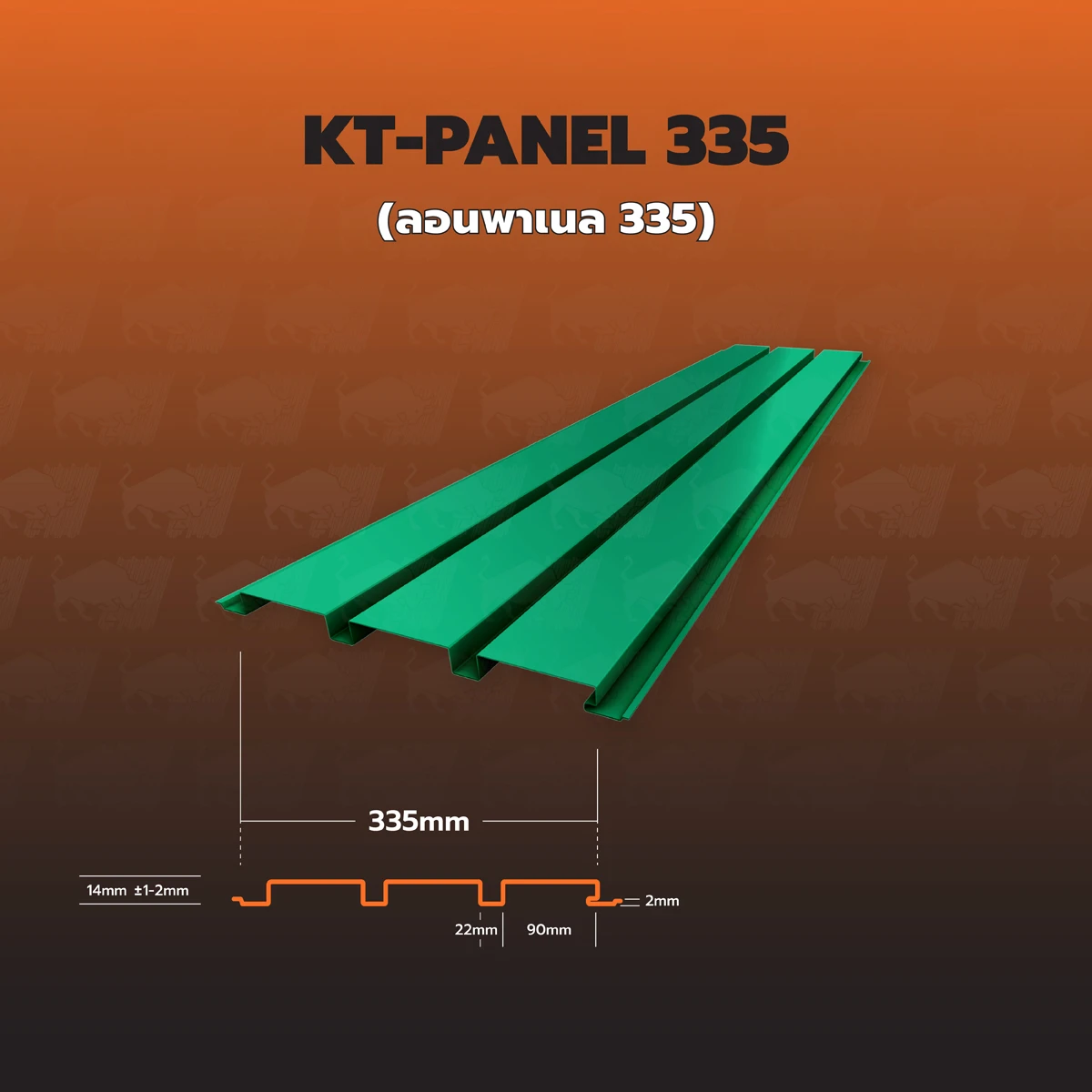KT-Panel 335