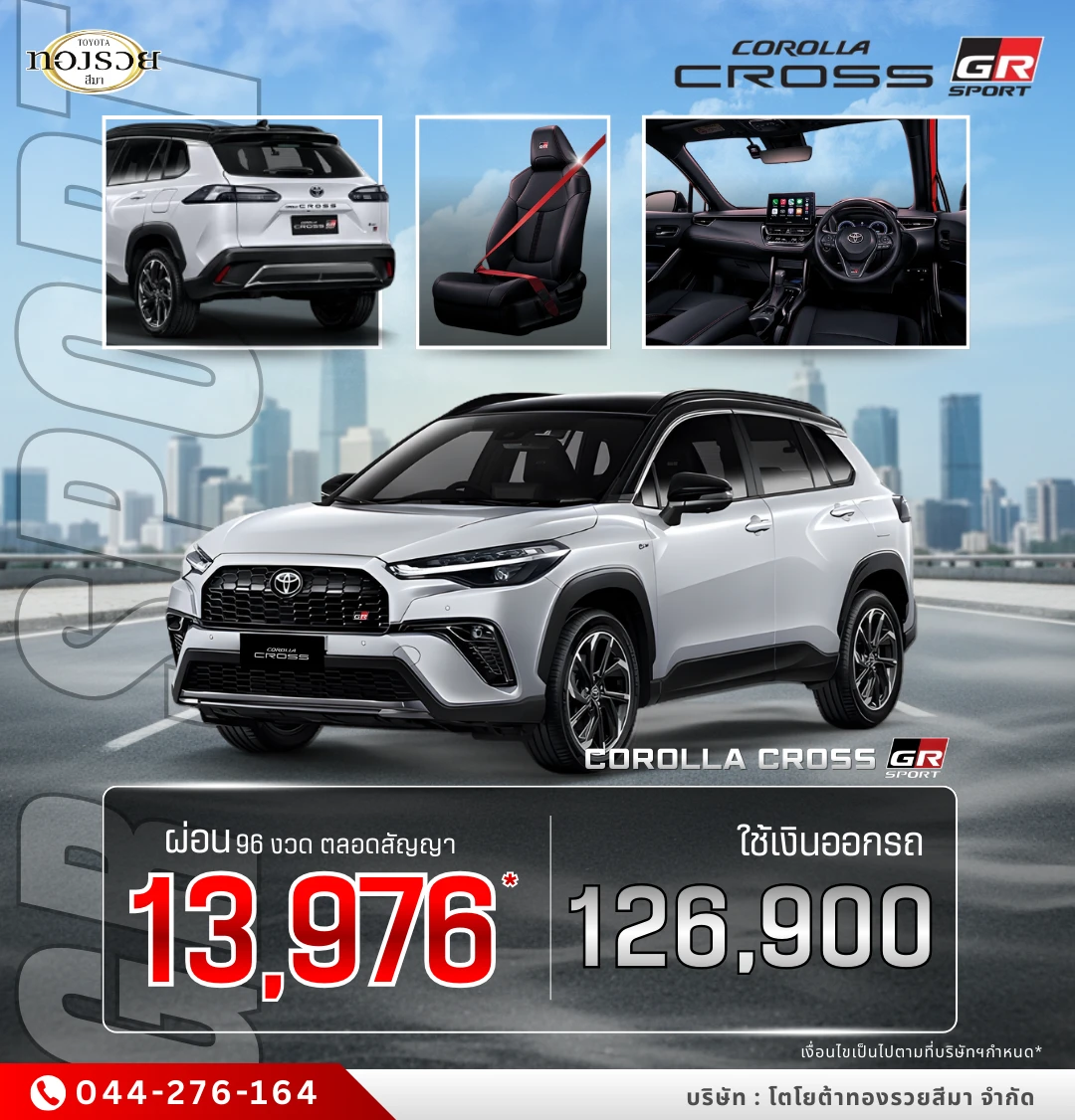 COROLLA CROSS GR SPORT