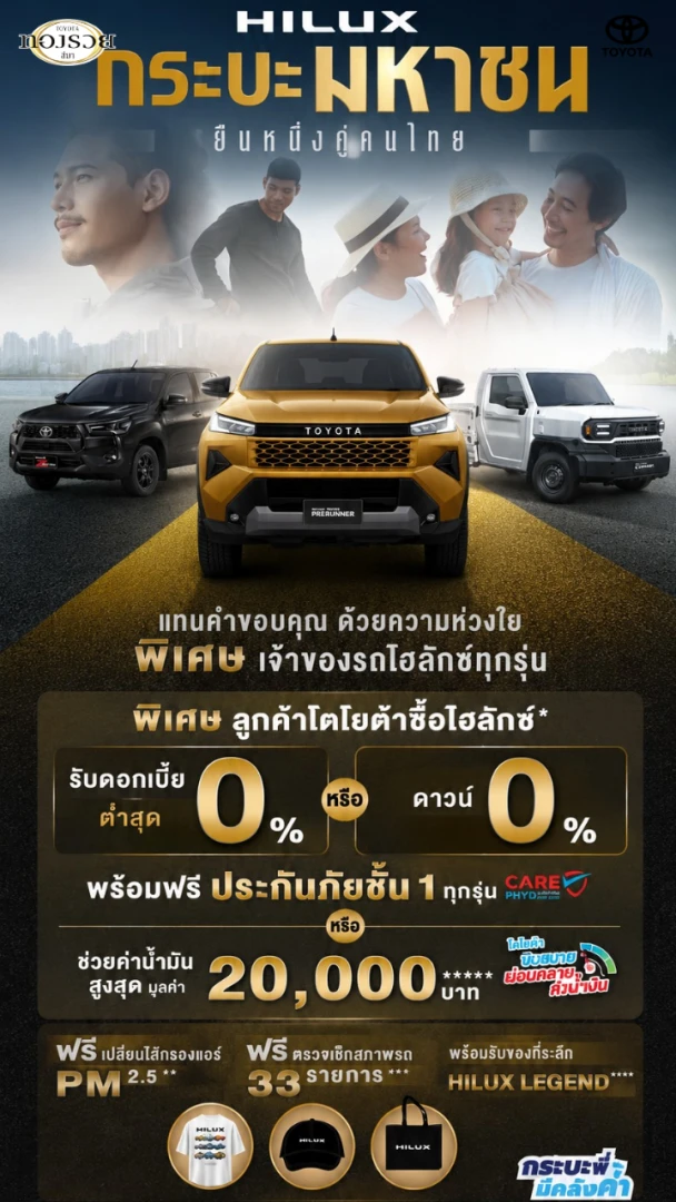 Banner mobile image