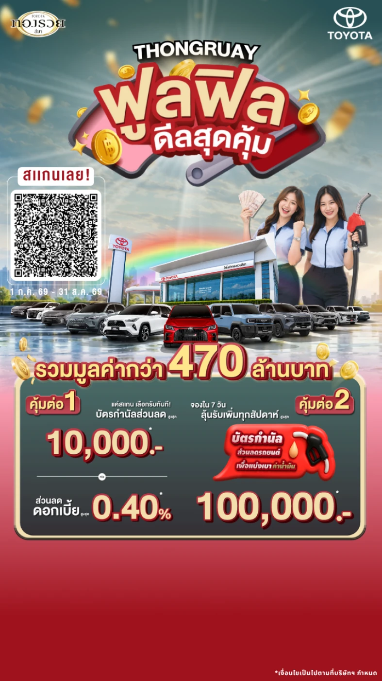 Banner mobile image