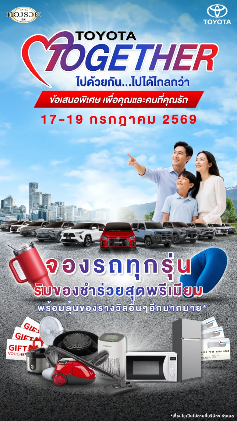 Banner mobile image