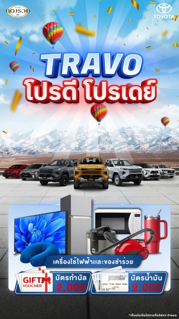 Banner mobile image
