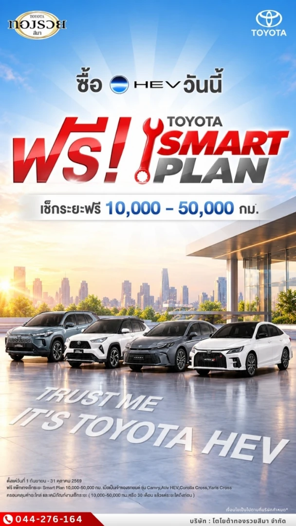 Banner mobile image